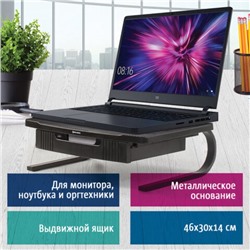 Подставка для оргтехники BRAUBERG, 1 отд, 460×300×145 мм, металл основание, черная