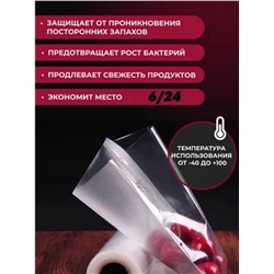 Вакуумный рулон / рифленый пакет / пакеты для сувид / рифленый вакуумный рулон