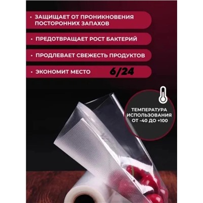 Вакуумный рулон / рифленый пакет / пакеты для сувид / рифленый вакуумный рулон