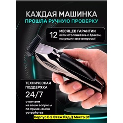 Артикул #22978799