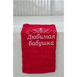 Натали Полотенце 14418