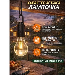 Уличный фонарь #23339887