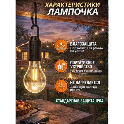 Уличный фонарь #23339887