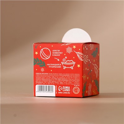 Бомбочка для ванны URAL LAB, 120 г, аромат сочного апельсина