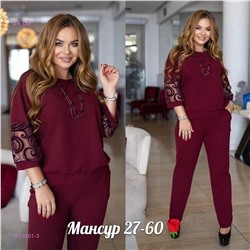 Костюм двойка 1824501-3