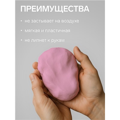 Полимерная глина Calligrata, 50 г, бледно-розовая