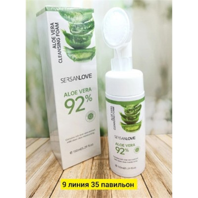 Пенка #22841622