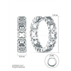 Серьги из серебра родированные 11-2197р