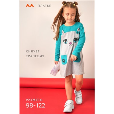 Хлопковое платье для девочки Happyfox
