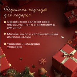 Новогодняя мыльная зеленая роза с декором