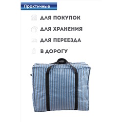 Сумка-баул GL701 хозяйственная