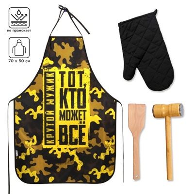 Подарочный набор кухонный «23 февраля», фартук, лопатка, молоток для мяса, прихватка