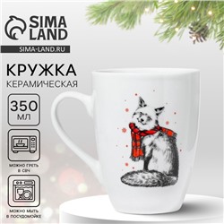 Кружка керамическая новогодняя «Лесные жители», 350 мл