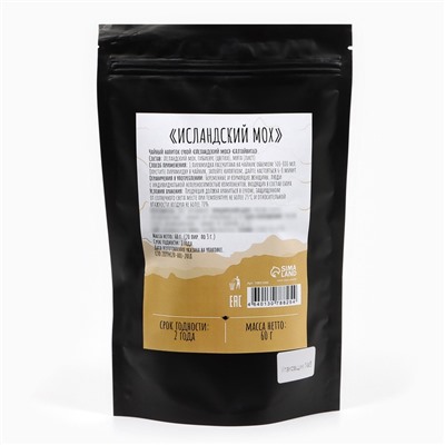 Чай травяной в пирамидках «Джекичай. Исландский мох», с гибискусом и мятой, 60 г