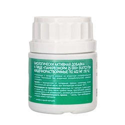 Панкреонорм «Витамир» поддержка пищеварения и работы поджелудочной железы, 25 000, 50 капсул