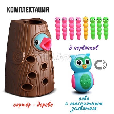 Игра развивающая "Заботливая совушка"