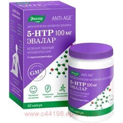 ЭВАЛАР 5-ГИДРОКСИТРИПТОФАН (5-HTP) 100МГ N60 КАПС МАССОЙ 0,25Г