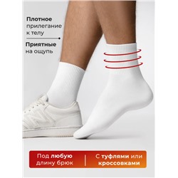 Набор мужских хлопковых носков, размер 41-44, белые, 5 пар