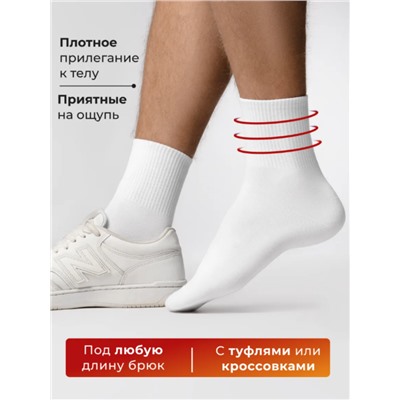 Набор мужских хлопковых носков, размер 41-44, белые, 5 пар