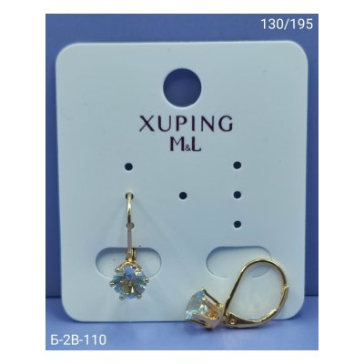 Серьги #23069999