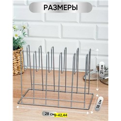 Держатель #23106027