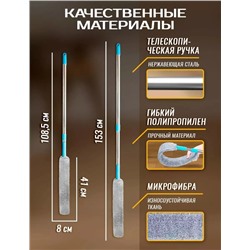 Швабра #23108657