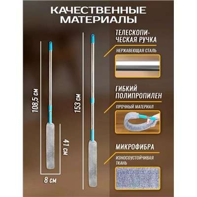 Швабра #23108657