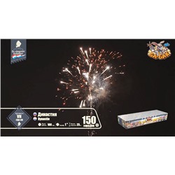 Фейерверк VH-FAN-09 Династия / Dynastie (1" х 150)