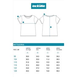 Футболка ACOOLA, 1242700