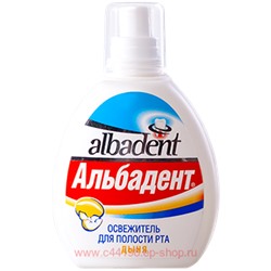 Альбадент (дыня) освеж/полости рта 35мл