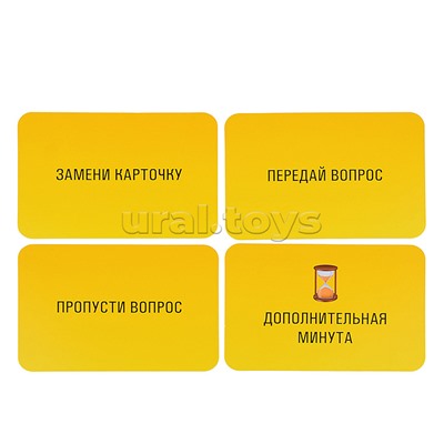 Игра "Кросс спринт"