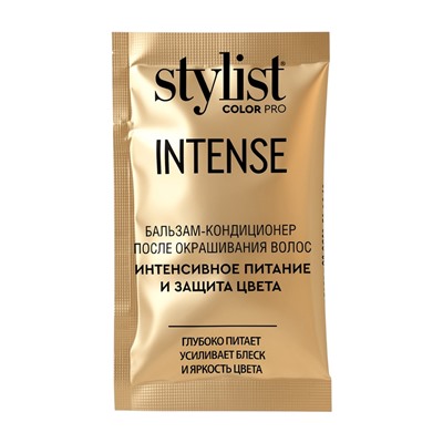 Крем-краска для волос серии STYLIST COLOR PRO INTENSE тон 4.3 Шоколад 118 мл