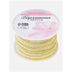 Лента бархатная, с золотым люрексом, 6 мм, 18±1 м, белая №01