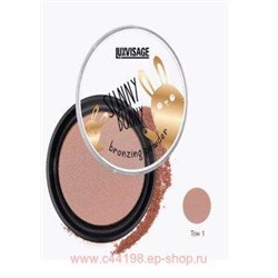 LUXVISAGE Пудра-бронзатор Sunny Bunny тон универсальный 10 гр