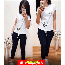 Костюм 2057343-5