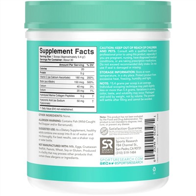 Sports Research, комплекс Collagen Beauty, морской коллаген, с нейтральным вкусом, 163 г (5,75 унций)