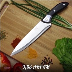 ШЕФ НОЖ 2055937-1