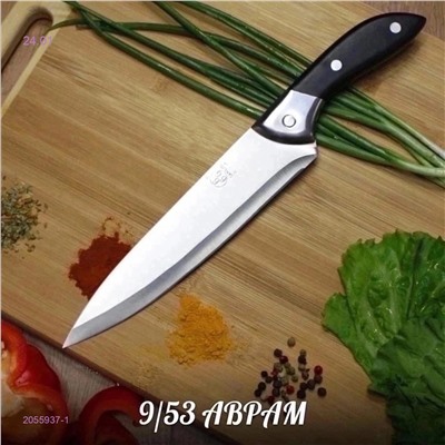 ШЕФ НОЖ 2055937-1
