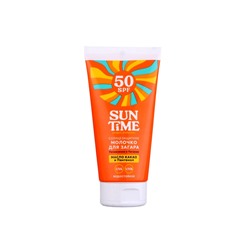 Молочко солнцезащитное для загара Sun Time SPF 50, 150 мл