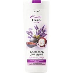Exotic Fresh Крем-гель для душа Мангостин и Лаванда 500мл