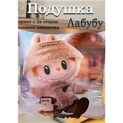 Подушка #23336705