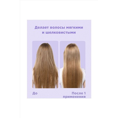 Likato Бальзам для чувствительной кожи головы / Delikate, 750 мл KRISTALLER, 1107794