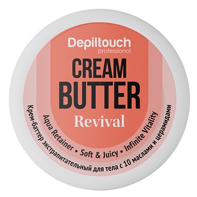 Depiltouch Крем-баттер экстрапитательный для тела с 10 маслами и церамидами 200 мл