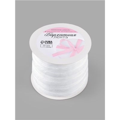 Лента бархатная, 10 мм, 18±1 м, белая №01