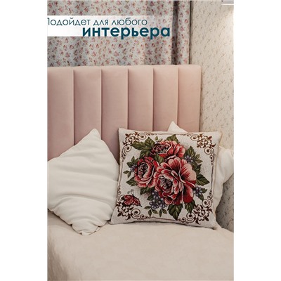 Наволочка декоративная 50х50 Три пиона НАТАЛИ, 1092875