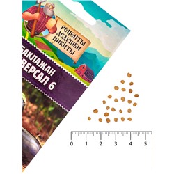 Семена Баклажан "Универсал 6", 0,1 г