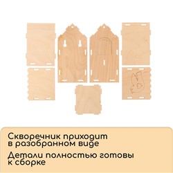 Скворечник, 8.5×8.5×18 см, Greengo