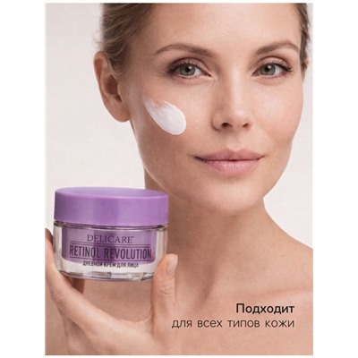 Крем для лица дневной Delicare Retinol, 56+, 50 мл