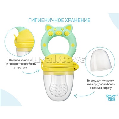 Ниблер для прикорма с силиконовой сеточкой Piggy, мятно-желтый