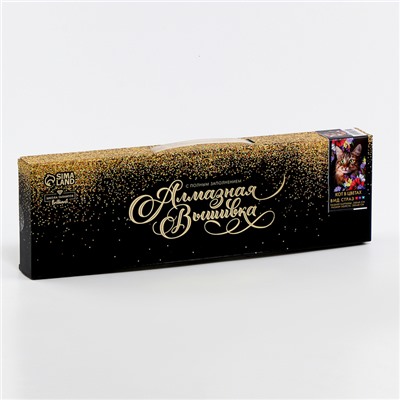 Алмазная мозаика с полным заполнением «Кот в цветах» 30×40 см, холст, ёмкость